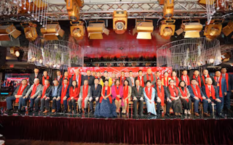 2024纽约东北同乡会成立70周年暨龙腾四海春宴
