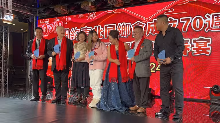 2024纽约东北同乡会成立70周年暨龙腾四海春宴