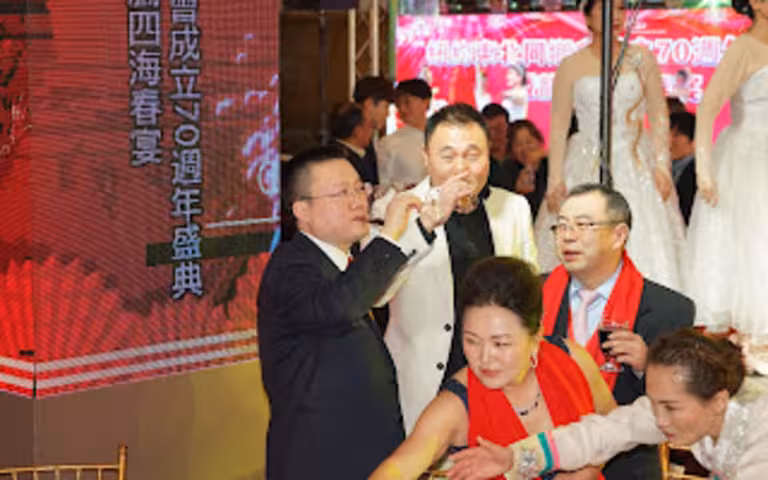 2024纽约东北同乡会成立70周年暨龙腾四海春宴