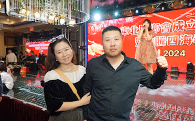 2024纽约东北同乡会成立70周年暨龙腾四海春宴