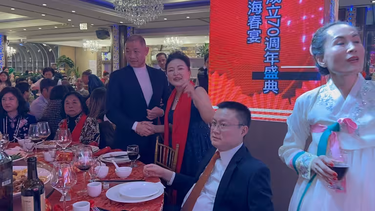 2024纽约东北同乡会成立70周年暨龙腾四海春宴