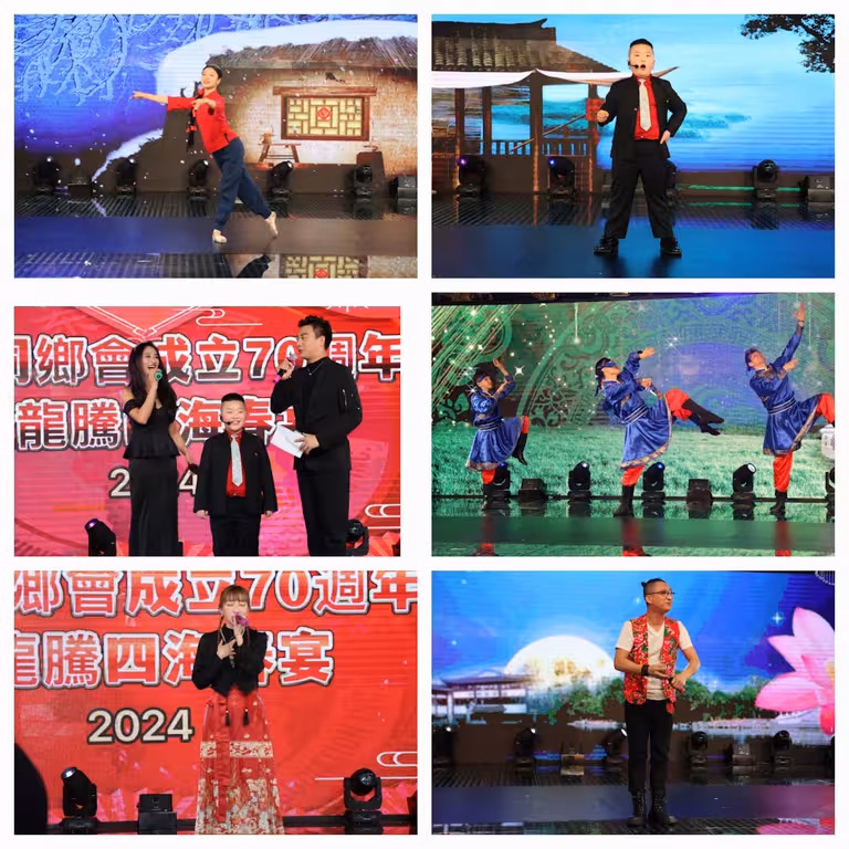 2024纽约东北同乡会成立70周年暨龙腾四海春宴