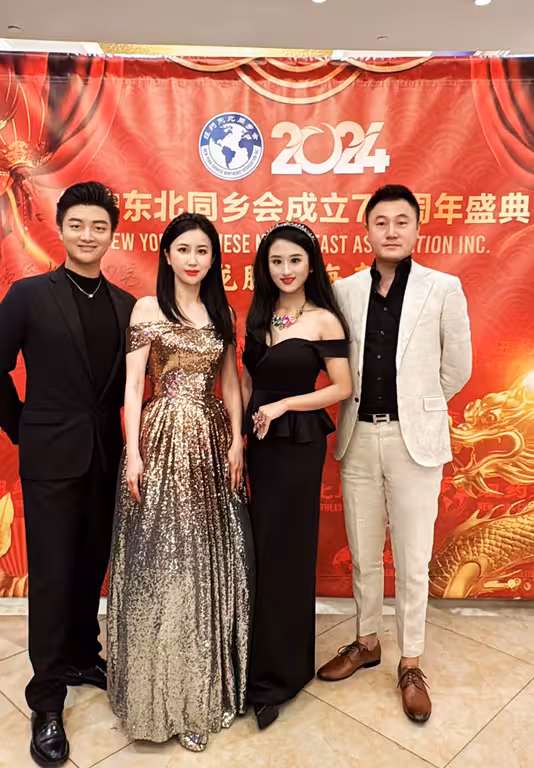 2024纽约东北同乡会成立70周年暨龙腾四海春宴