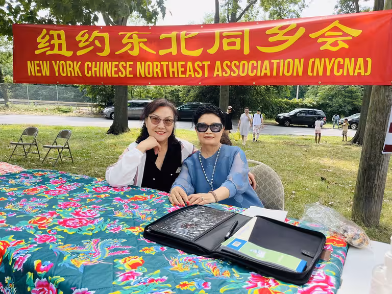 2024纽约东北同乡会夏季烧烤
